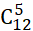 1. NHẬN BIẾT ( 3 CÂU)