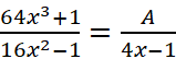 1. NHẬN BIẾT (5 câu)
