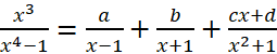 1. NHẬN BIẾT (5 câu)
