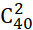 1. NHẬN BIẾT ( 3 CÂU)