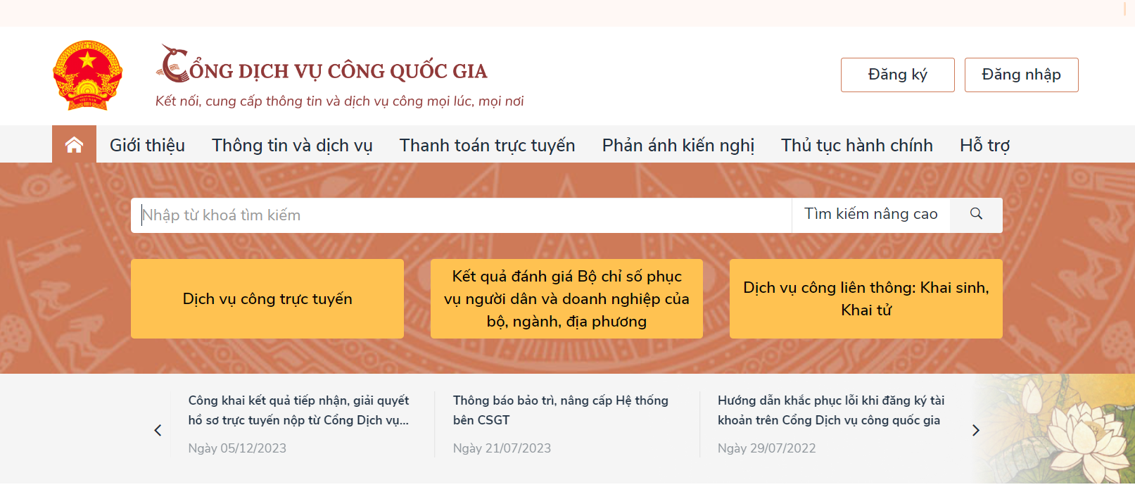 I. YÊU CẦU CẦN ĐẠT
