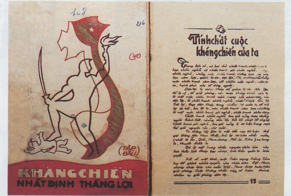 I. MỤC TIÊU BÀI HỌC