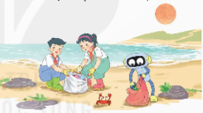I. YÊU CẦU CẦN ĐẠT