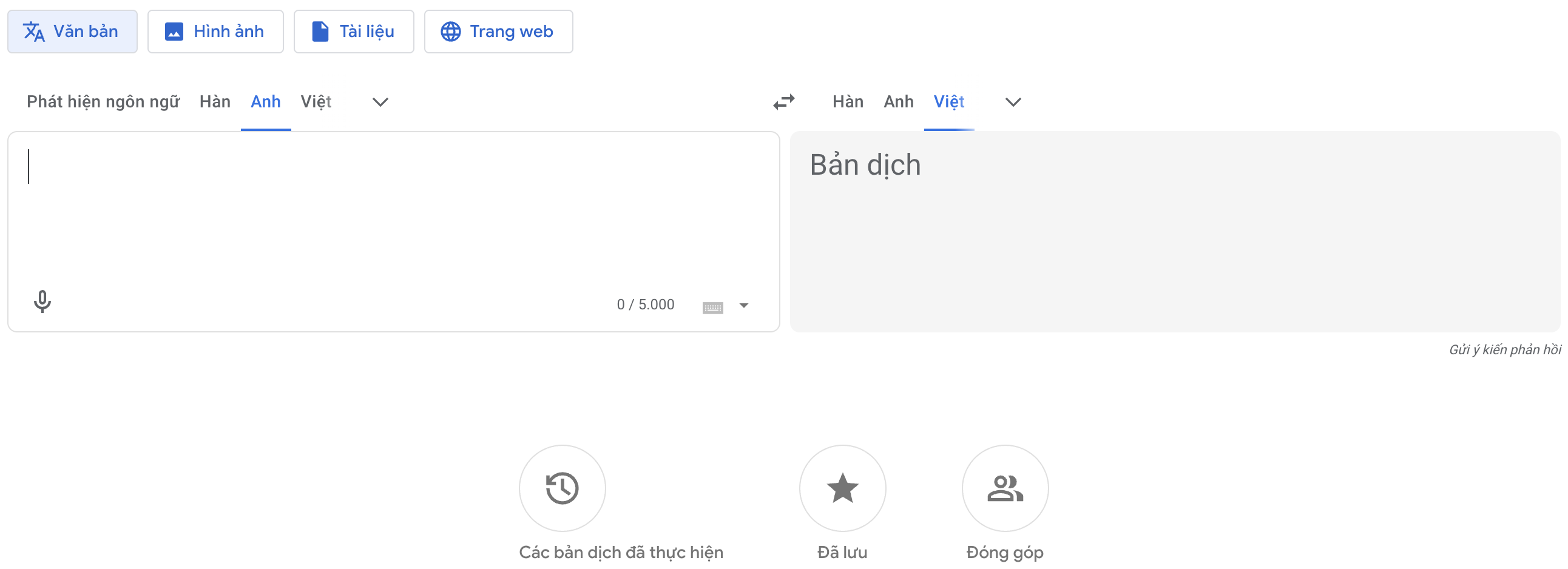 I. YÊU CẦU CẦN ĐẠT