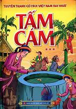 I. YÊU CẦU CẦN ĐẠT