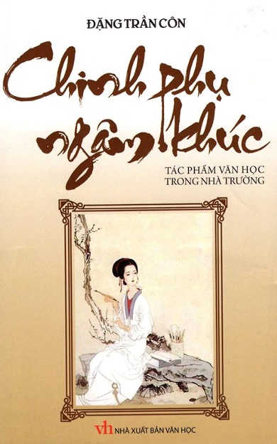I. MỤC TIÊU