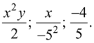 BÀI 1. ĐƠN THỨC