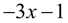 BÀI 1. ĐƠN THỨC