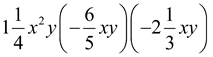BÀI 1. ĐƠN THỨC