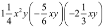 BÀI 1. ĐƠN THỨC
