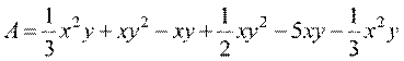 BÀI 2. ĐA THỨC