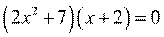 BÀI 2. ĐA THỨC