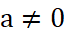 BÀI 12: TÍCH PHÂN
