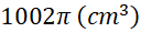 BÀI 32. HÌNH CẦU