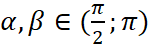 BÀI 2. CÔNG THỨC LƯỢNG GIÁC