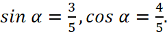 BÀI 2. CÔNG THỨC LƯỢNG GIÁC