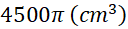 BÀI 32. HÌNH CẦU
