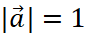 BÀI 6: VECTƠ TRONG KHÔNG GIAN