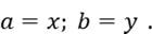 BÀI 19. LOGARIT