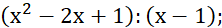 PHIẾU HỌC TẬP 1