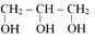 BÀI 20. ALCOHOL