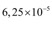 BÀI 24. CARBOXYLIC ACID