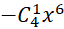 kenhhoctap