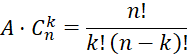 kenhhoctap