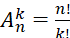 kenhhoctap