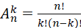 kenhhoctap