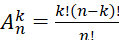 kenhhoctap