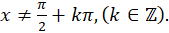 kenhhoctap