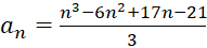 kenhhoctap