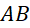 BÀI 3: PHƯƠNG TRÌNH MẶT CẦU