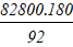 BÀI 3. GLUCOSE VÀ FRUCTOSE