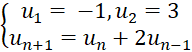 BÀI 5. DÃY SỐ