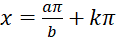 BÀI 4. PHƯƠNG TRÌNH LƯỢNG GIÁC CƠ BẢN