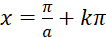 BÀI 4. PHƯƠNG TRÌNH LƯỢNG GIÁC CƠ BẢN