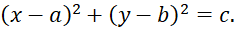 BÀI 5: PHƯƠNG TRÌNH ĐƯỜNG TRÒN