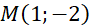 BÀI 3: PHƯƠNG TRÌNH ĐƯỜNG THẲNG