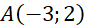 BÀI 3: PHƯƠNG TRÌNH ĐƯỜNG THẲNG