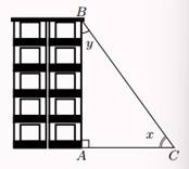 BÀI 11: TỈ SỐ LƯỢNG GIÁC CỦA GÓC NHỌN